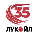 Лукойл 35